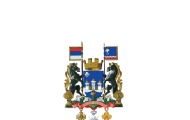 Konkurs Grada Šapca za medijske sadržaje Konkurs Grada Šapca za medijske sadržaje